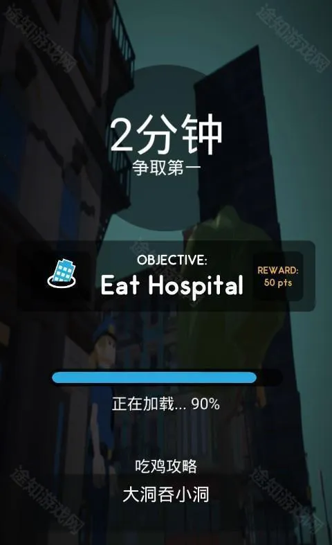 黑洞大作战2026最新版本 黑洞大作战2026最新版本