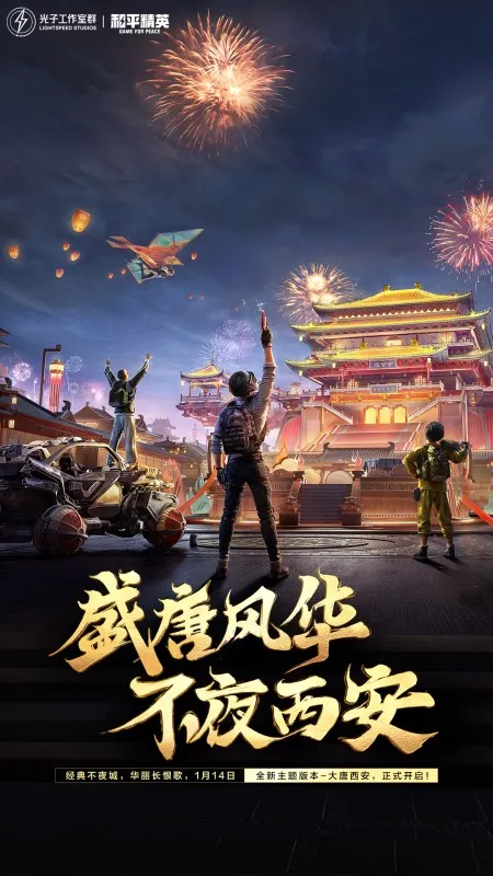 ��ƽ��Ӣ(�Լ������Ϸ)v1.34.12 ��Ѱ�