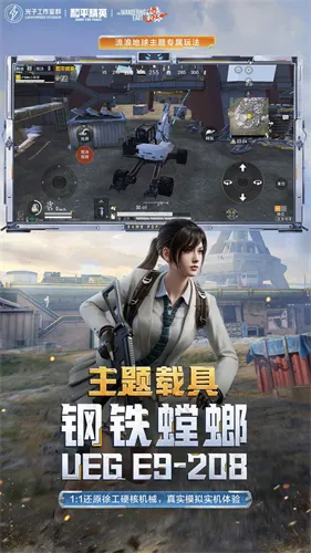 ��ƽ��Ӣ(�Լ������Ϸ)v1.34.12 ��Ѱ�