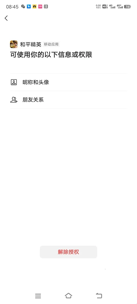 ��ƽ��Ӣ(�Լ������Ϸ)