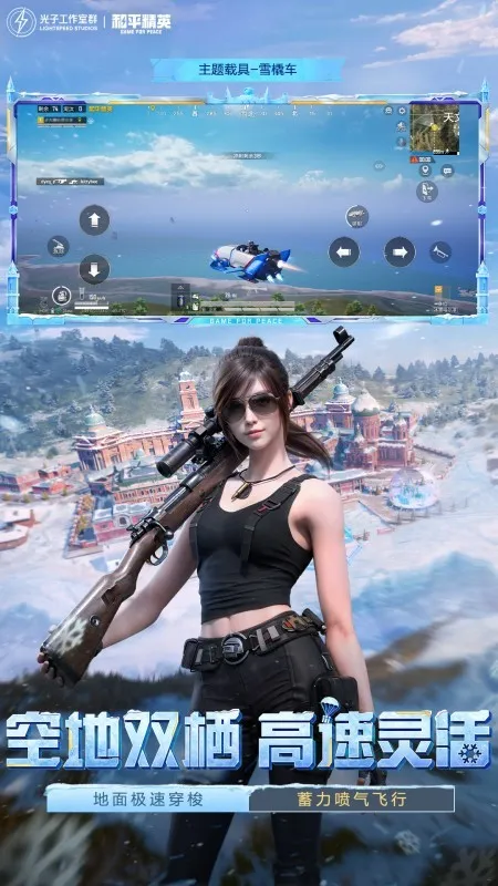 ��ƽ��Ӣ(�Լ������Ϸ)v1.34.12 ��Ѱ�