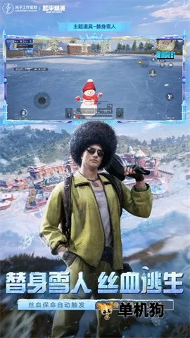 ��ƽ��Ӣ(�Լ������Ϸ)v1.34.12 ��Ѱ�