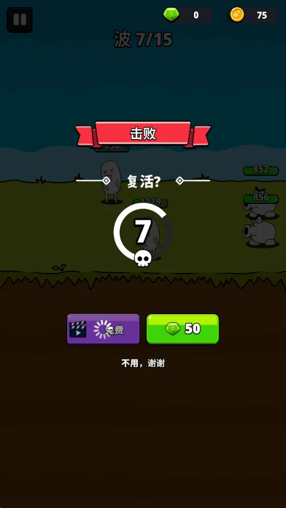 枪神英雄(射击闯关游戏) 枪神英雄(射击闯关游戏)