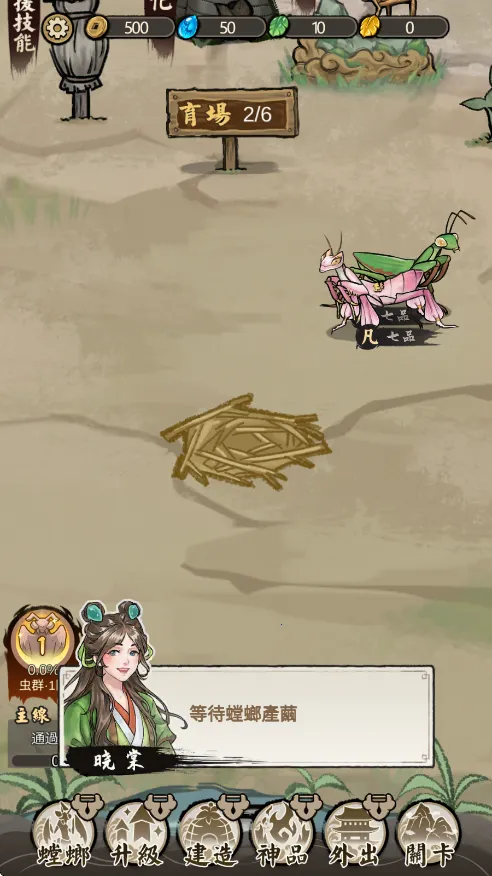 ��Ʒ���(���������Ϸ)v3.0.5 �ֻ���