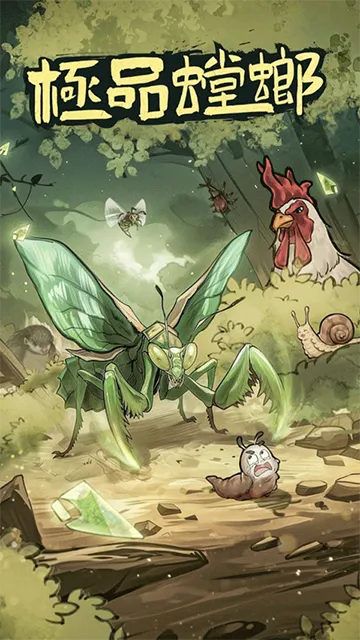 ��Ʒ���(���������Ϸ)v3.0.5 �ֻ���