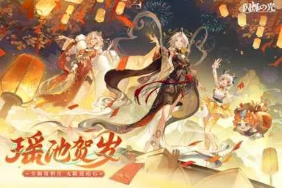 ��˸֮��(����Ԫս������)v4.3.4 ��׿��