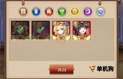 ��˸֮��(����Ԫս������)