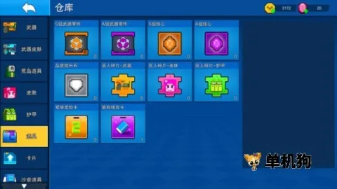 像素射击最新手机版 像素射击最新手机版