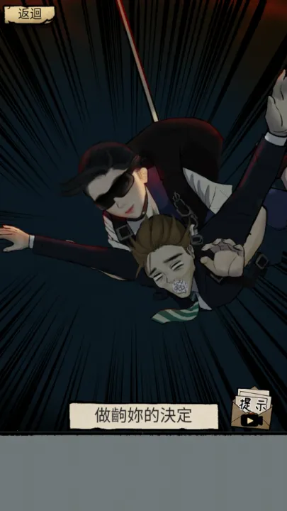 ��̸ʵ¼�����ֻ���v1.0.11 �ٷ�����