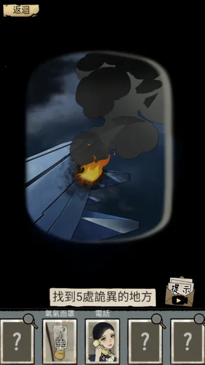 ��̸ʵ¼�����ֻ���v1.0.11 �ٷ�����