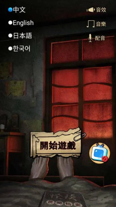 ��̸ʵ¼�����ֻ���v1.0.11 �ٷ�����