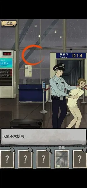 ��̸ʵ¼�����ֻ���v1.0.11 �ٷ�����