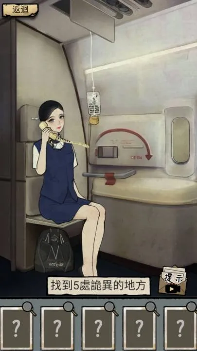 ��̸ʵ¼�����ֻ���v1.0.11 �ٷ�����