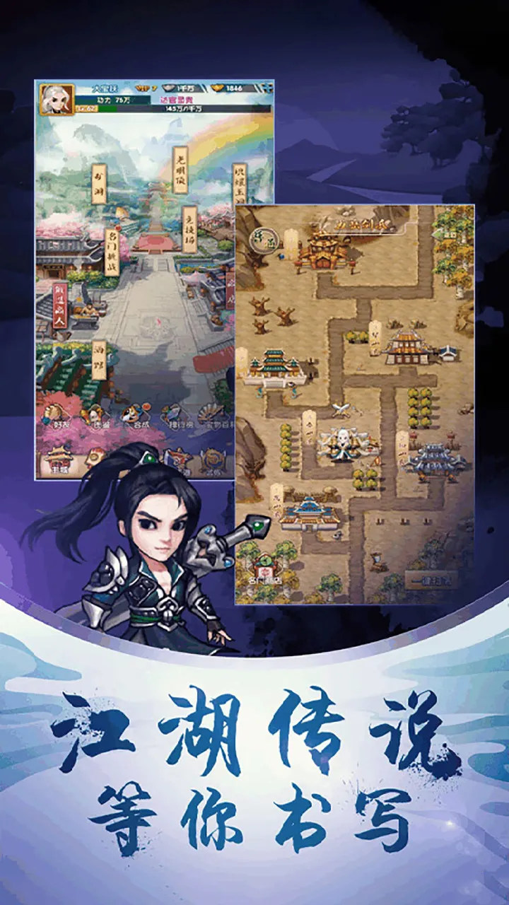 Ӣ��Q��(�������Ʋ�������)v0.1 �ֻ���