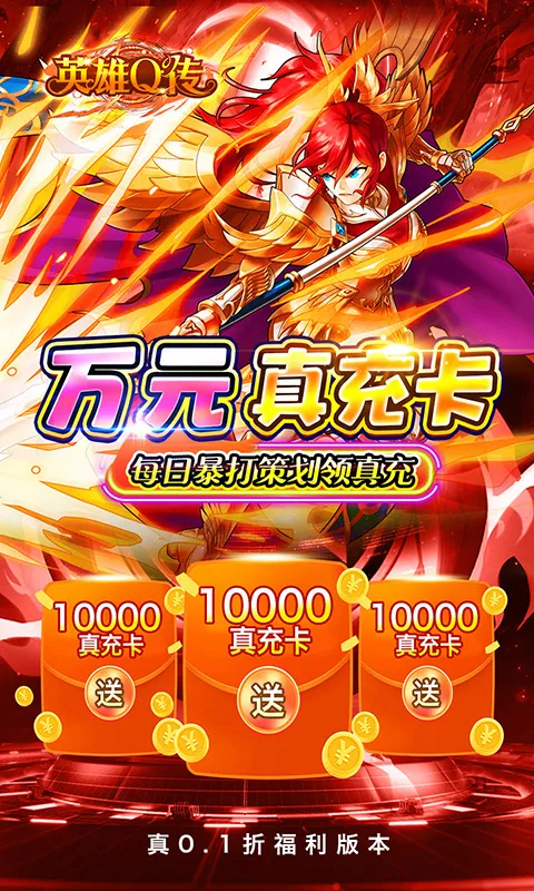 Ӣ��Q��(�������Ʋ�������)v0.1 �ֻ���