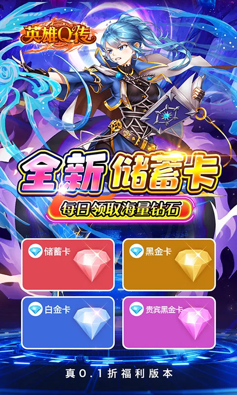 Ӣ��Q��(�������Ʋ�������)v0.1 �ֻ���