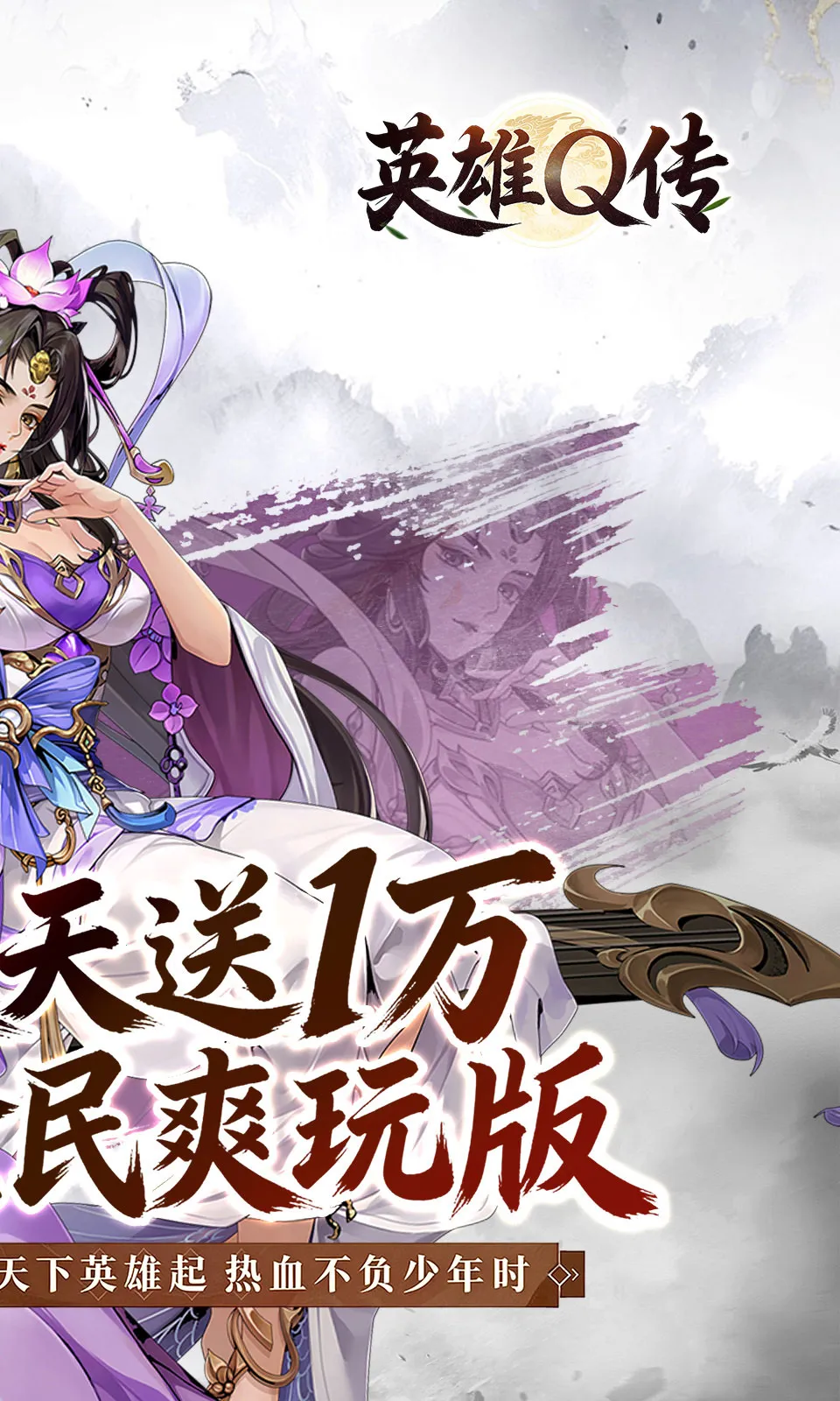 Ӣ��Q��(�������Ʋ�������)v0.1 �ֻ���