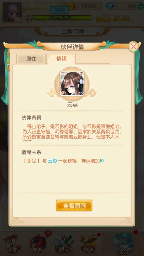 Ӣ��Q��(�������Ʋ�������)