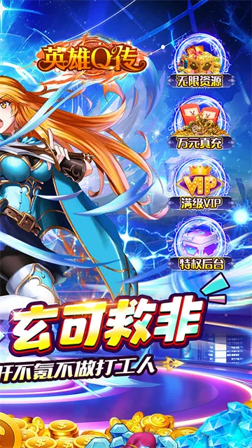 Ӣ��Q��(�������Ʋ�������)v0.1 �ֻ���