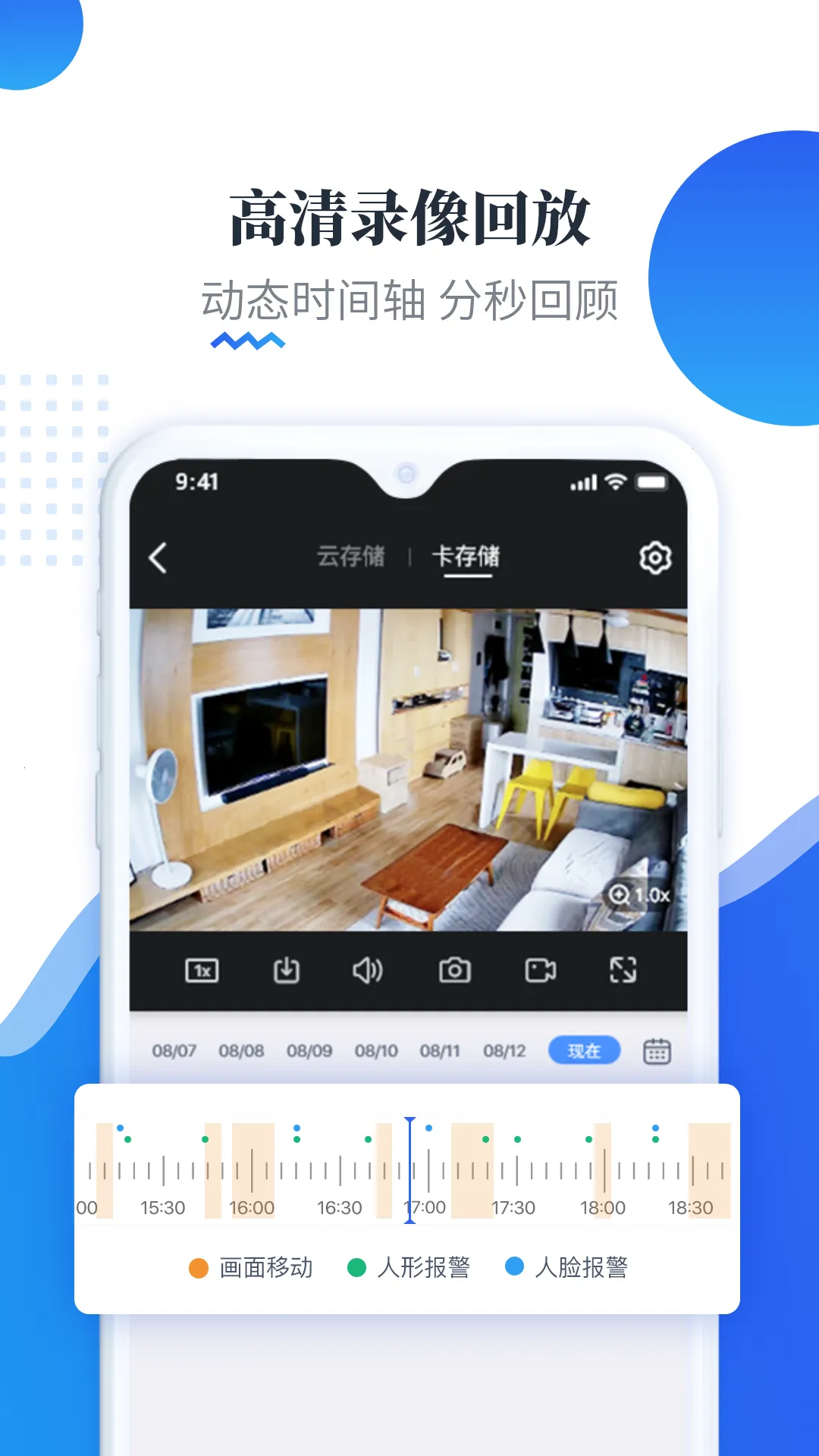 �����Ƽ������ͷ�����ֻ���v4.6.9.7 ��Ѱ�