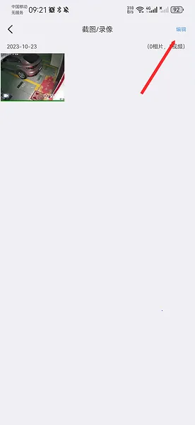 �����Ƽ������ͷ�����ֻ���