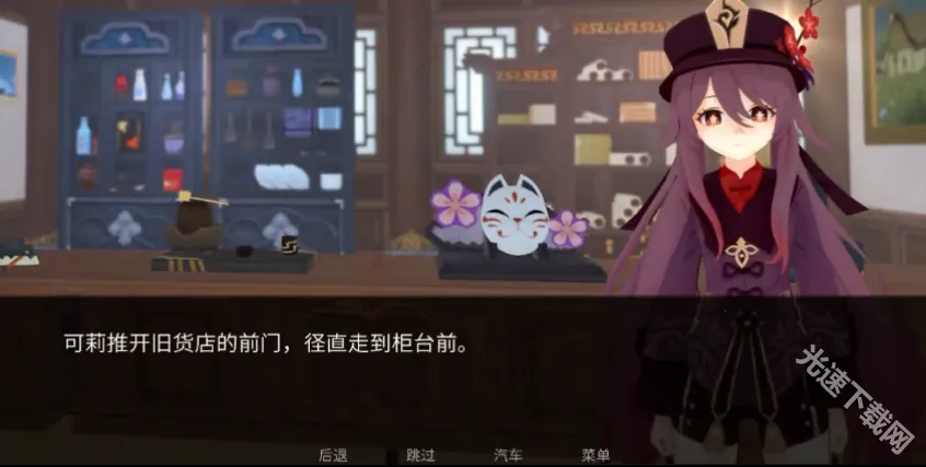 可莉的恶作剧大冒险2026官方正版 可莉的恶作剧大冒险2026官方正版