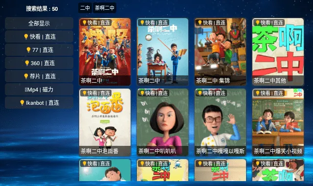 ŷ��ں�(Ӱ�Ӳ�������)v20231231_1656 �ֻ���