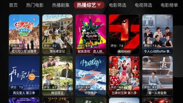 ŷ��ں�(Ӱ�Ӳ�������)v20231231_1656 �ֻ���