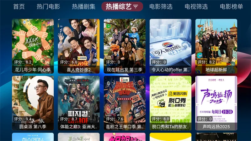 ŷ��ں�(Ӱ�Ӳ�������)v20231231_1656 �ֻ���