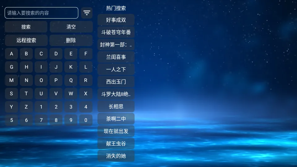 ŷ��ں�(Ӱ�Ӳ�������)v20231231_1656 �ֻ���