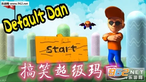 ��㳬������(�߸���������Ϸ)