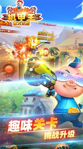 ������������2026���ذ�װv2.5 ��׿��