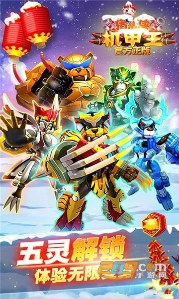 ������������2026���ذ�װv2.5 ��׿��