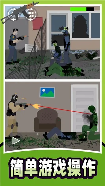 ս�����ģ����2�����ֻ���