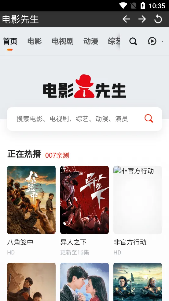 ��Ӱ����(���׷������)v1.0.0 ��Ѱ�