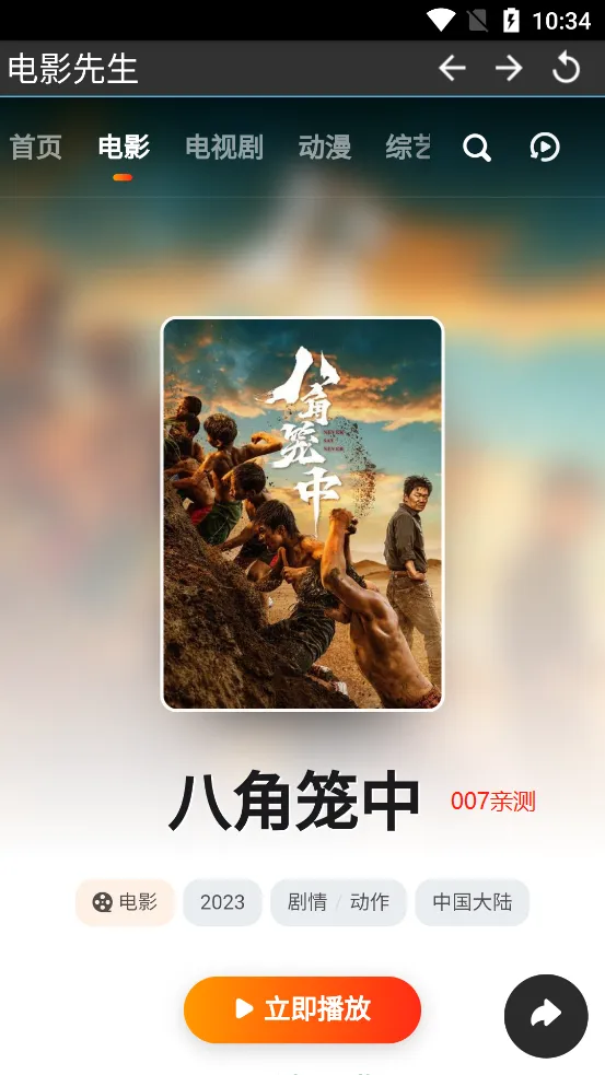 ��Ӱ����(���׷������)v1.0.0 ��Ѱ�