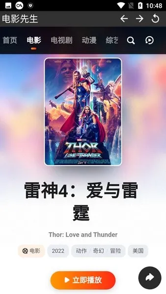 ��Ӱ����(���׷������)v1.0.0 ��Ѱ�