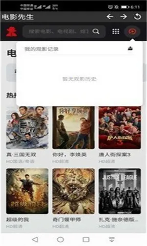 ��Ӱ����(���׷������)v1.0.0 ��Ѱ�