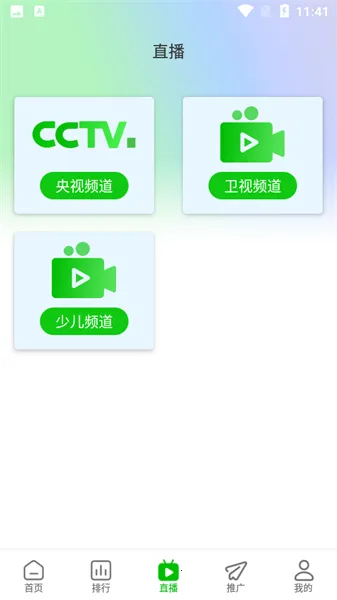 �޻���Ƶ(Ӱ��׷��ƽ̨)v1.0.7 �ֻ���