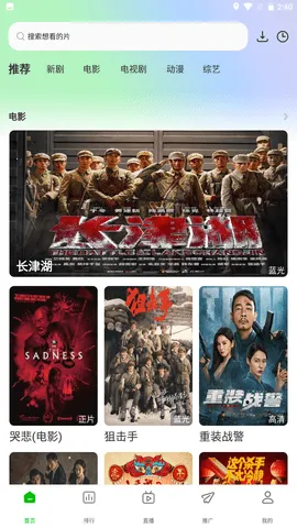 �޻���Ƶ(Ӱ��׷��ƽ̨)v1.0.7 �ֻ���