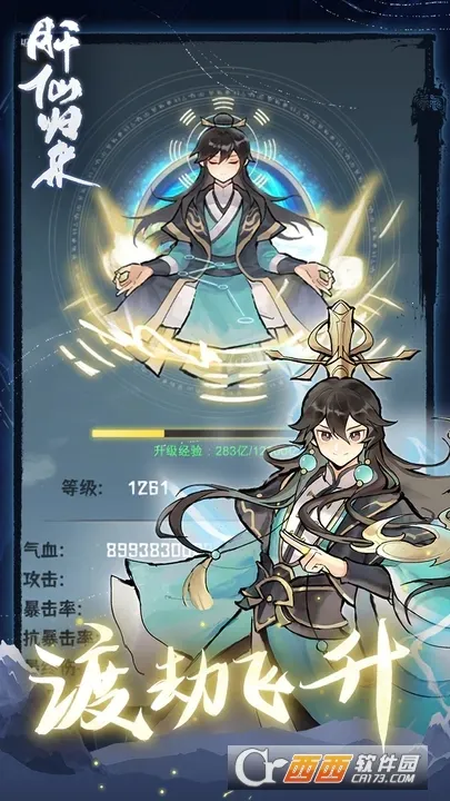 ���ɹ���(���ɹһ���Ϸ)v1.0.6 �ٷ�����