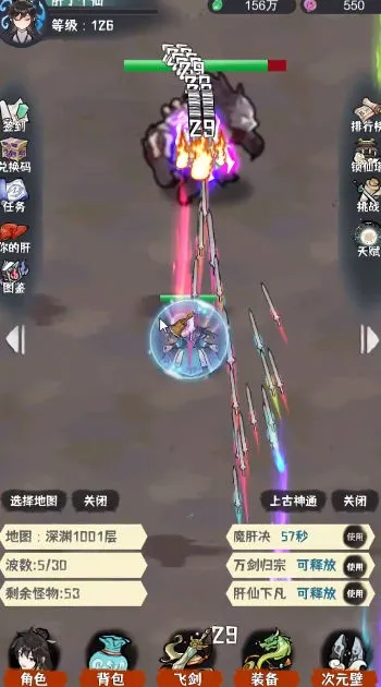 ���ɹ���(���ɹһ���Ϸ)v1.0.6 �ٷ�����