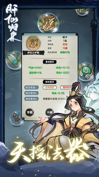 ���ɹ���(���ɹһ���Ϸ)v1.0.6 �ٷ�����