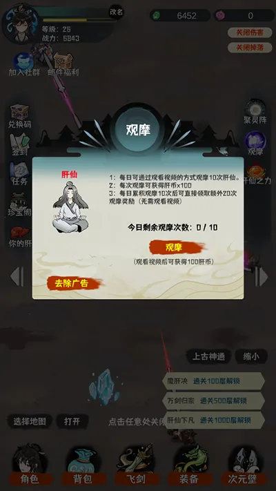 ���ɹ���(���ɹһ���Ϸ)