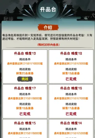 ���ɹ���(���ɹһ���Ϸ)