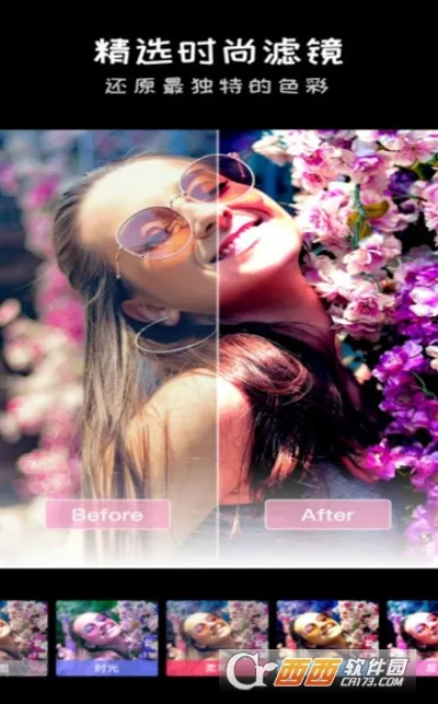 chic�������2026�ٷ����°汾v2.0 ��׿��