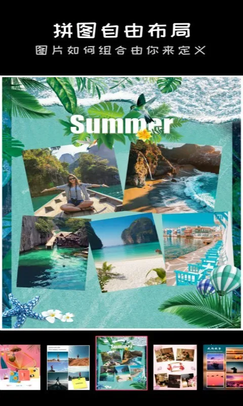 chic�������2026�ٷ����°汾v2.0 ��׿��