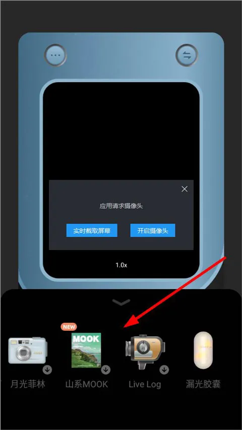 chic拍照相机2026官方最新版本 chic拍照相机2026官方最新版本