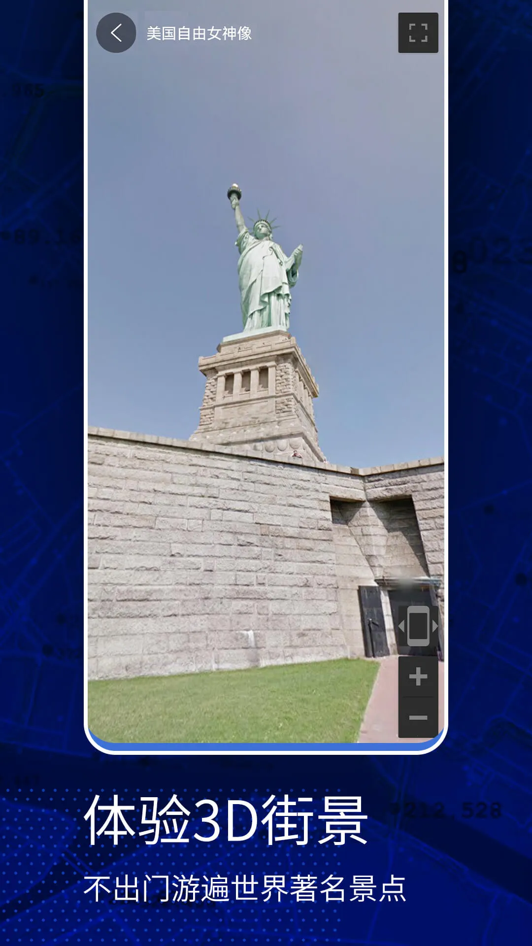 ����VRʵ����ͼ(��ͼ�����ѯ����)v321 ��Ѱ�