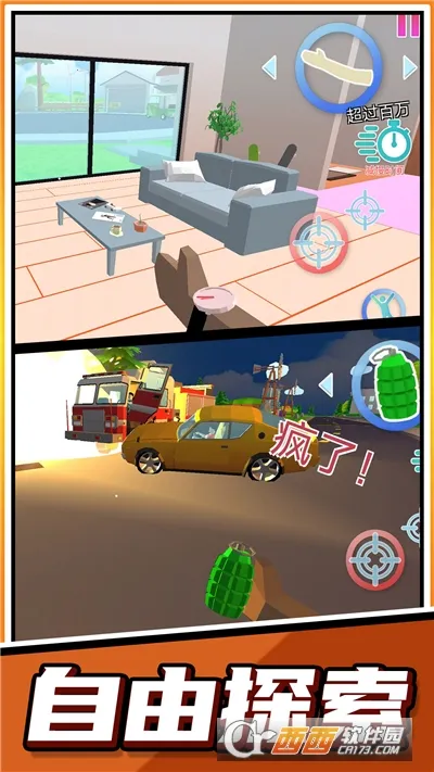 �����ܿ��ʦ(�ܿᴳ����Ϸ)v2.0.1 ��Ѱ�